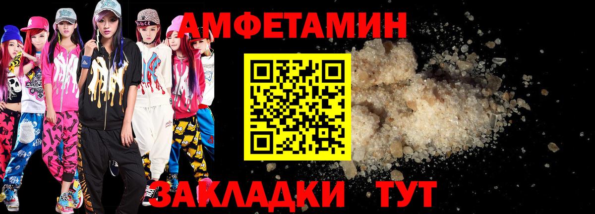 Amphetamine  Amphetamine 97%  Вход с VPN  Петропавловск-Камчатский  Amphetamine 