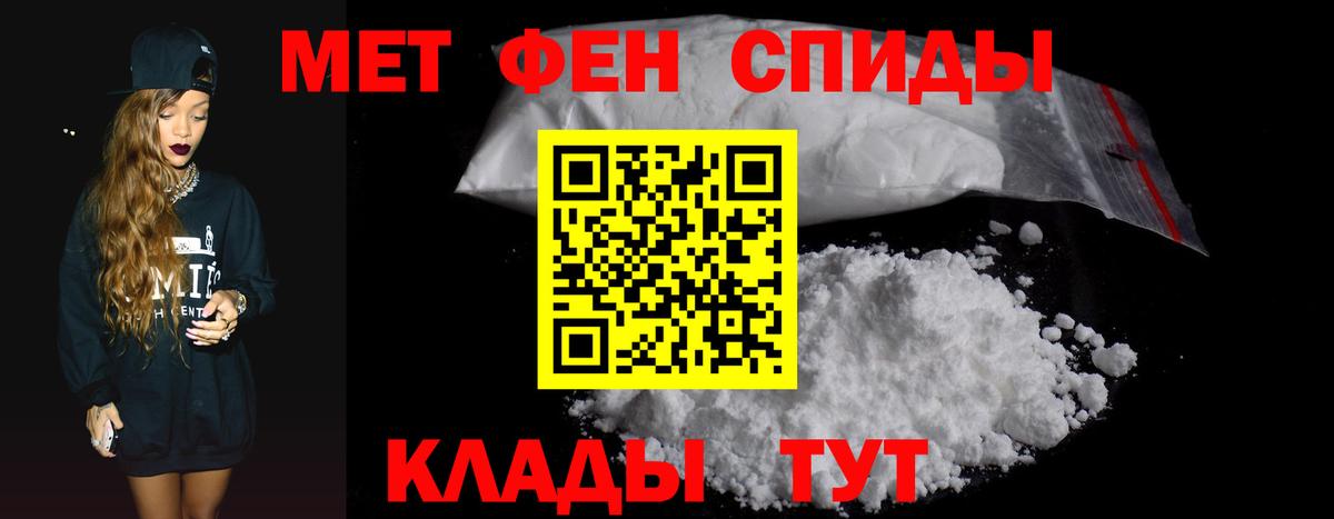 Амфетамин 98% Петропавловск-Камчатский