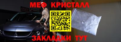 первитин Будённовск