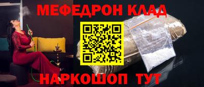 первитин Будённовск