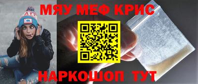 первитин Будённовск