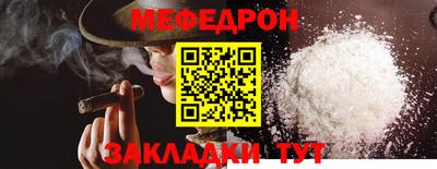 первитин Будённовск