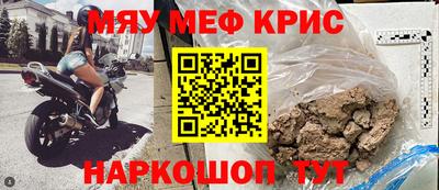 первитин Будённовск