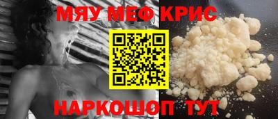 первитин Будённовск
