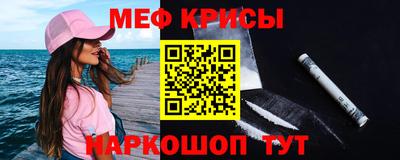 кокаин перу Бугуруслан