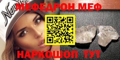 кокаин перу Бугуруслан