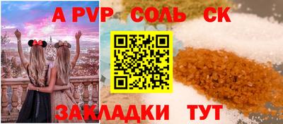 первитин Будённовск