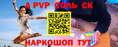 первитин Будённовск
