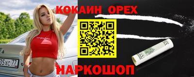первитин Будённовск