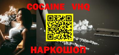 первитин Будённовск