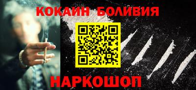первитин Будённовск