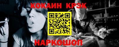 первитин Будённовск