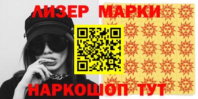 кокаин перу Бугуруслан