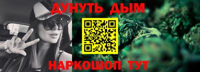кокаин перу Бугуруслан