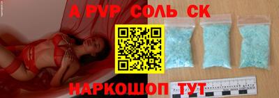 дурь Бузулук