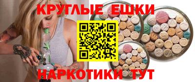 кокаин перу Бугуруслан