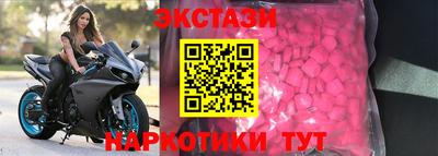 кокаин перу Бугуруслан