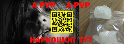 первитин Будённовск