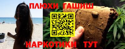 дурь Бузулук