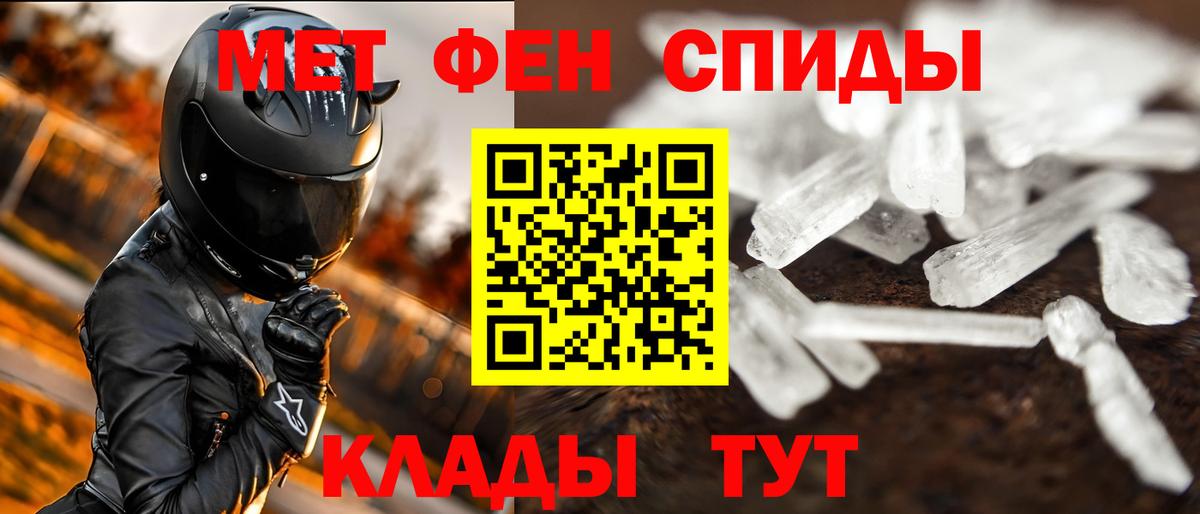 Конопля  Вход с VPN  MDMA  Гашиш  Меф   ЭКСТАЗИ  Петропавловск-Камчатский  АМФ  