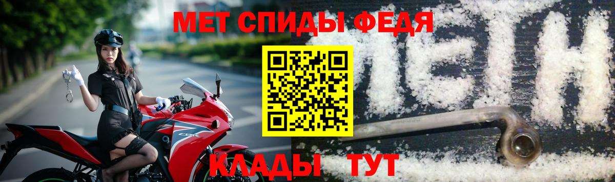 МЕТАМФЕТАМИН витя  МЕТАМФЕТАМИН витя  Петропавловск-Камчатский  Вход с VPN 