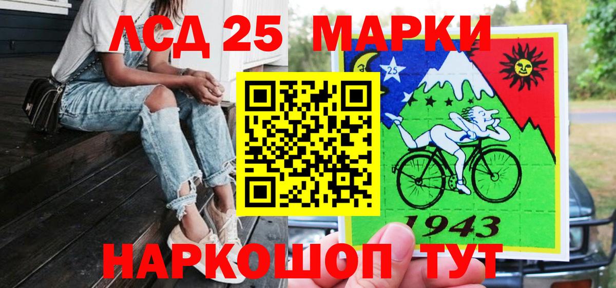 Марки NBOMe 1500мкг  Марки NBOMe 1500мкг  Вход с VPN  Петропавловск-Камчатский 