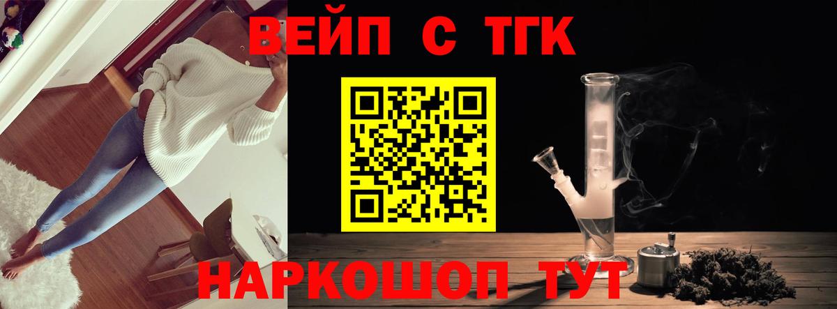 ТГК Wax  Вход с VPN  Петропавловск-Камчатский 